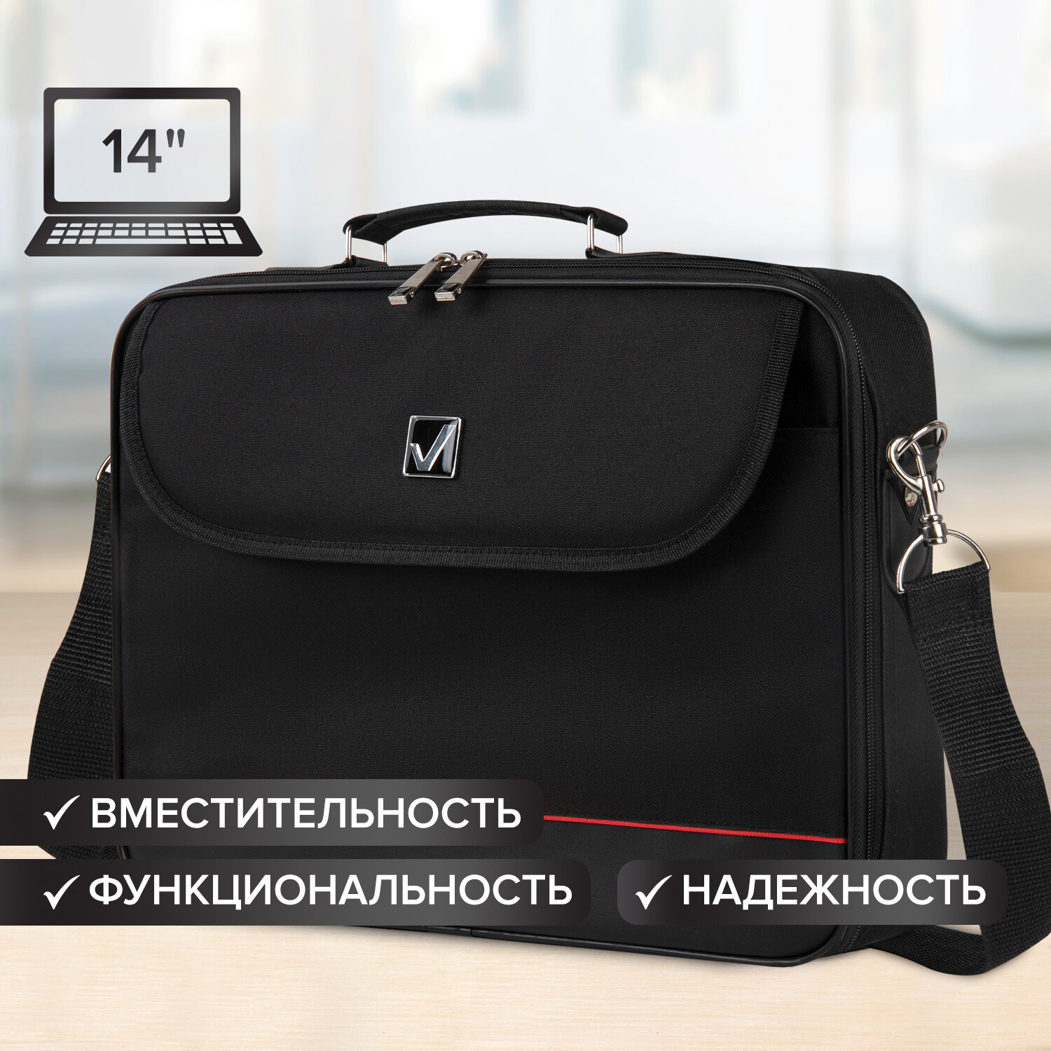 Сумка для ноутбука мужская Brauberg 1007 133 черныйкрасный 2479₽