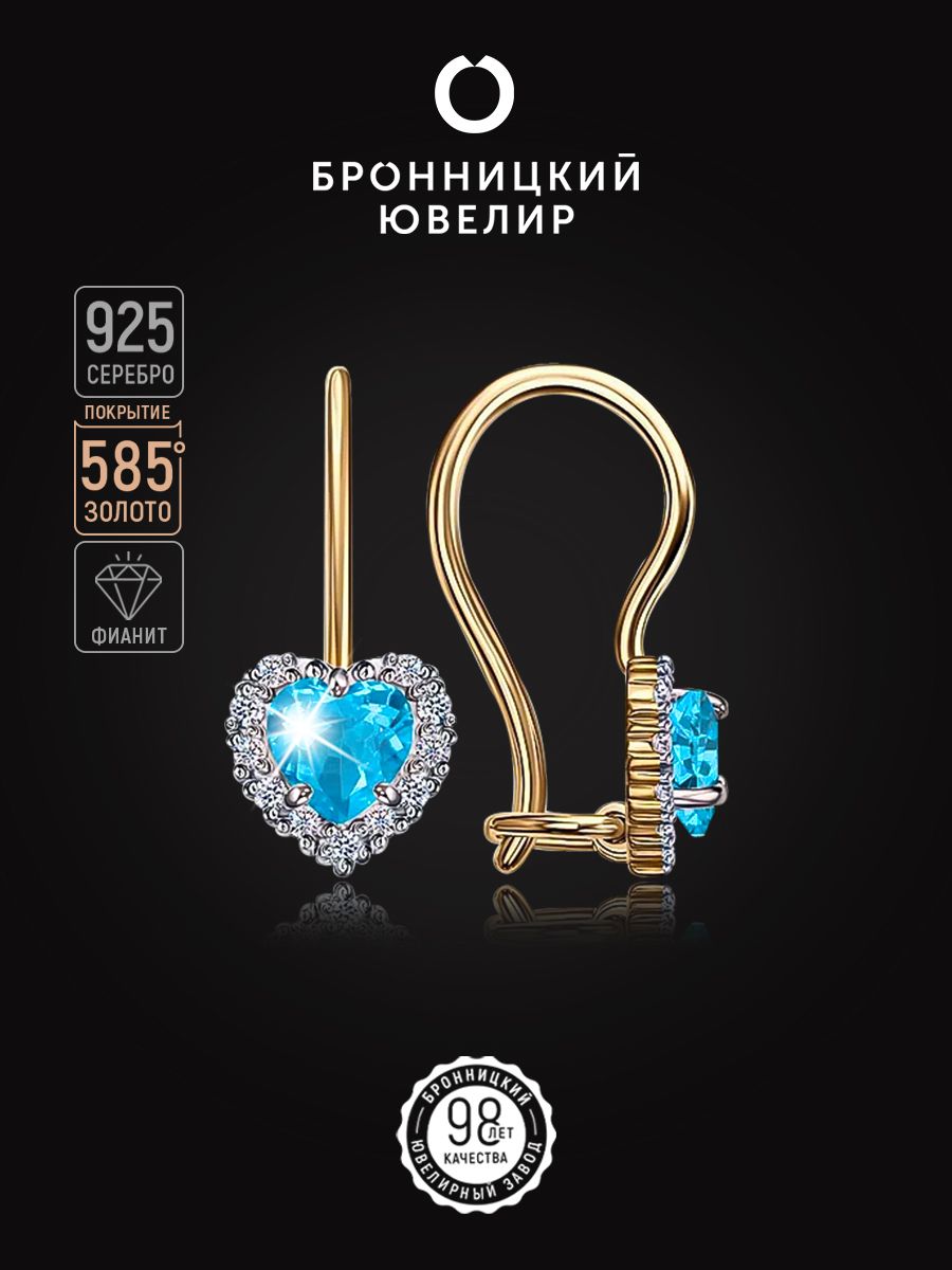 

Серьги из серебра Бронницкий ювелир С639-370М1, фианит, С639-370М1