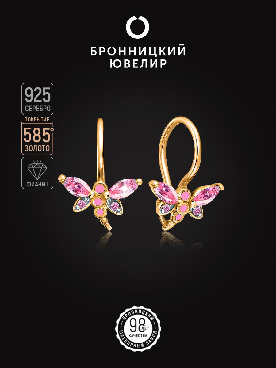 

Серьги из серебра Бронницкий ювелир С6610-909М19, фианит, С6610-909М19