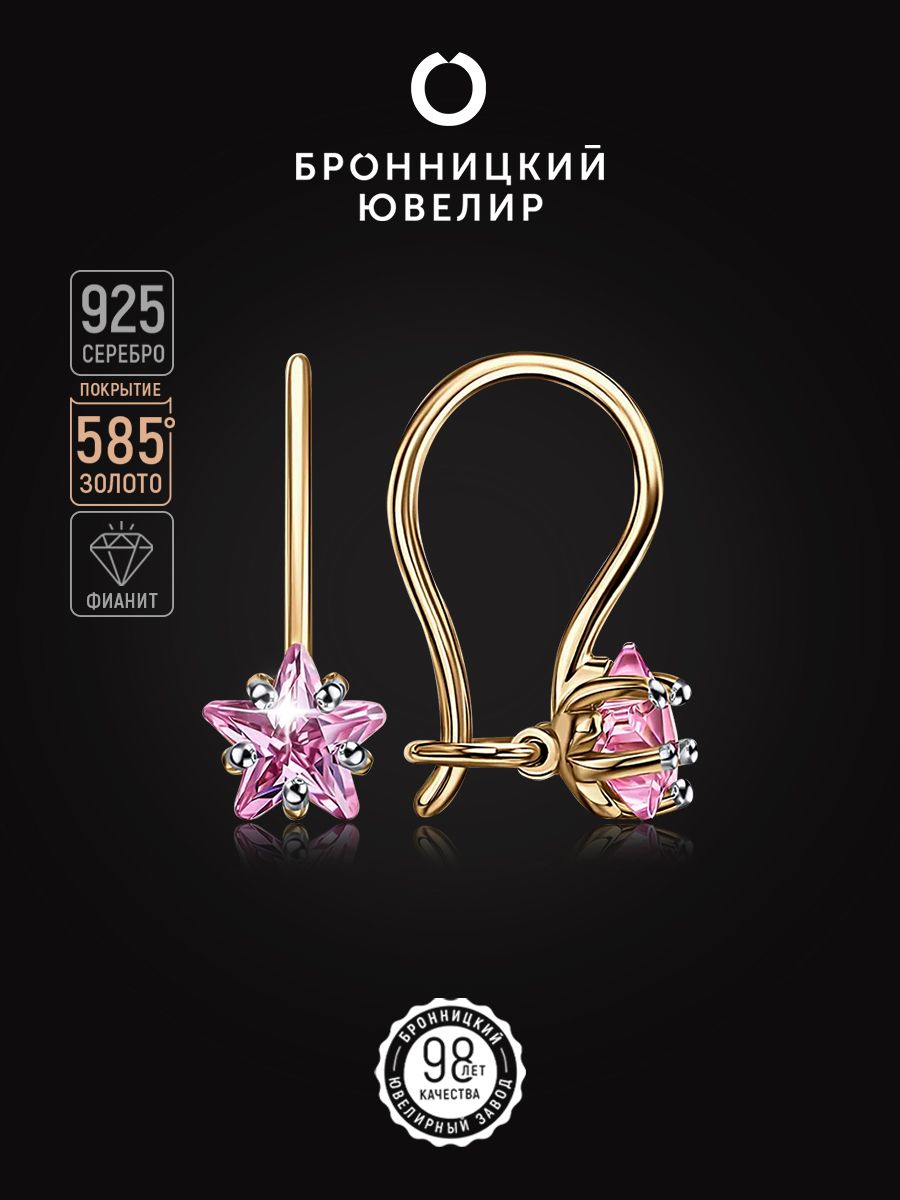 

Серьги из серебра Бронницкий ювелир С639-2607Роз, фианит, С639-2607Роз