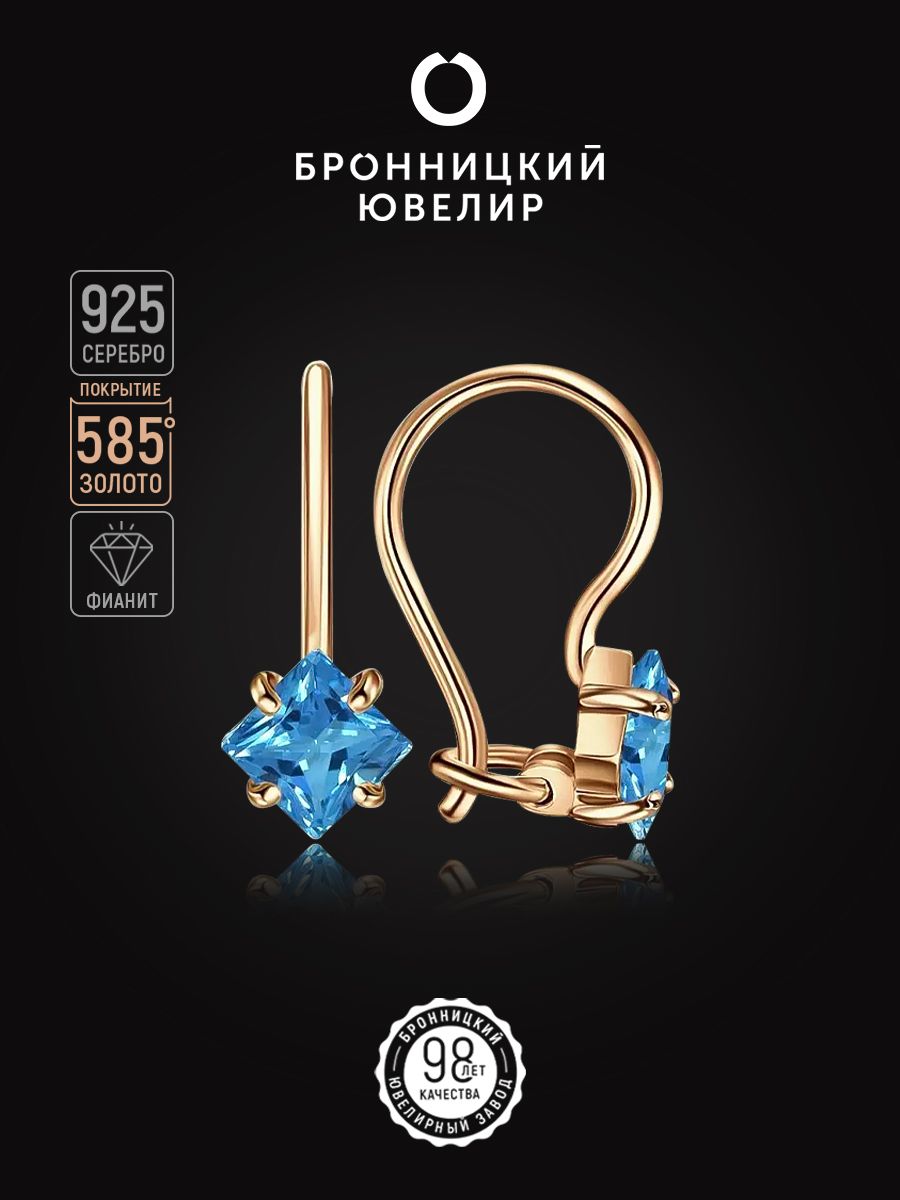 

Серьги из серебра Бронницкий ювелир С639-1139Гл, фианит, С639-1139Гл