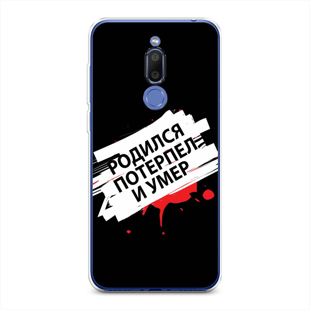 

Чехол на Meizu M6T "Родился потерпел и умер", Белый;красный;черный, 72850-6