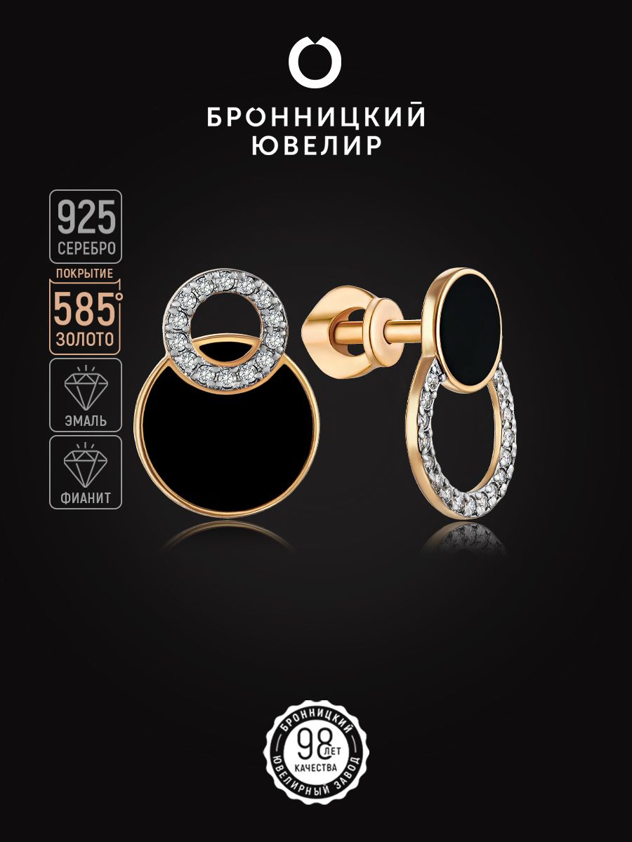 Серьги из серебра Бронницкий ювелир С6310-3336М4 эмаль 1790₽