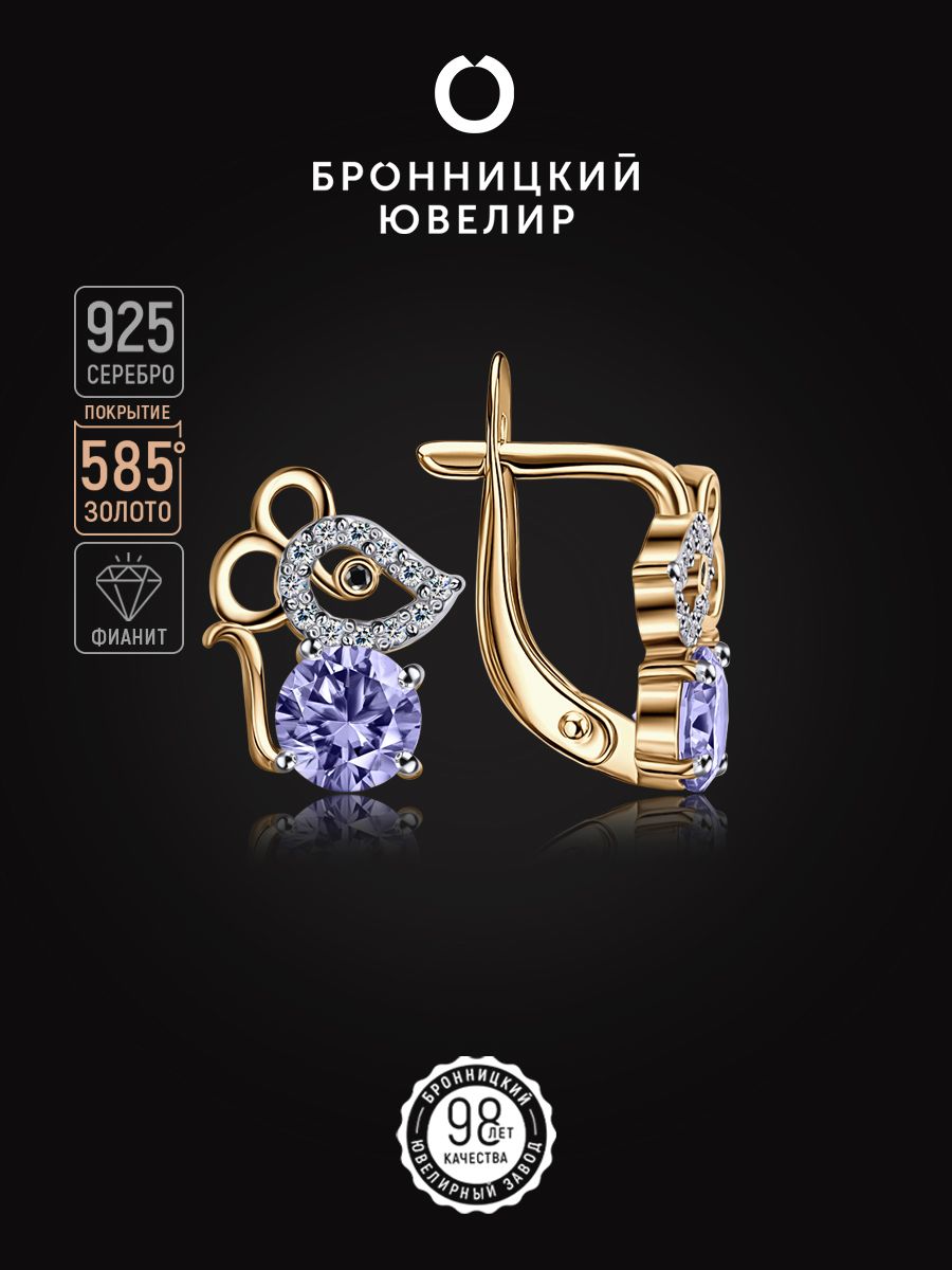 Серьги из серебра Бронницкий ювелир С639-2716М4, фианит