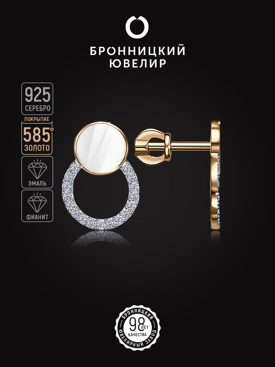 

Серьги из серебра Бронницкий ювелир С6310-3333М1, эмаль, С6310-3333М1