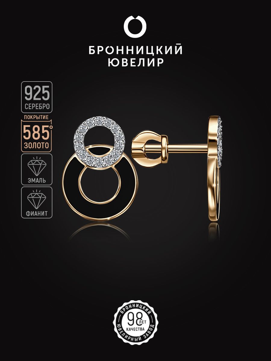

Серьги из серебра Бронницкий ювелир С6310-3335М4, эмаль, С6310-3335М4