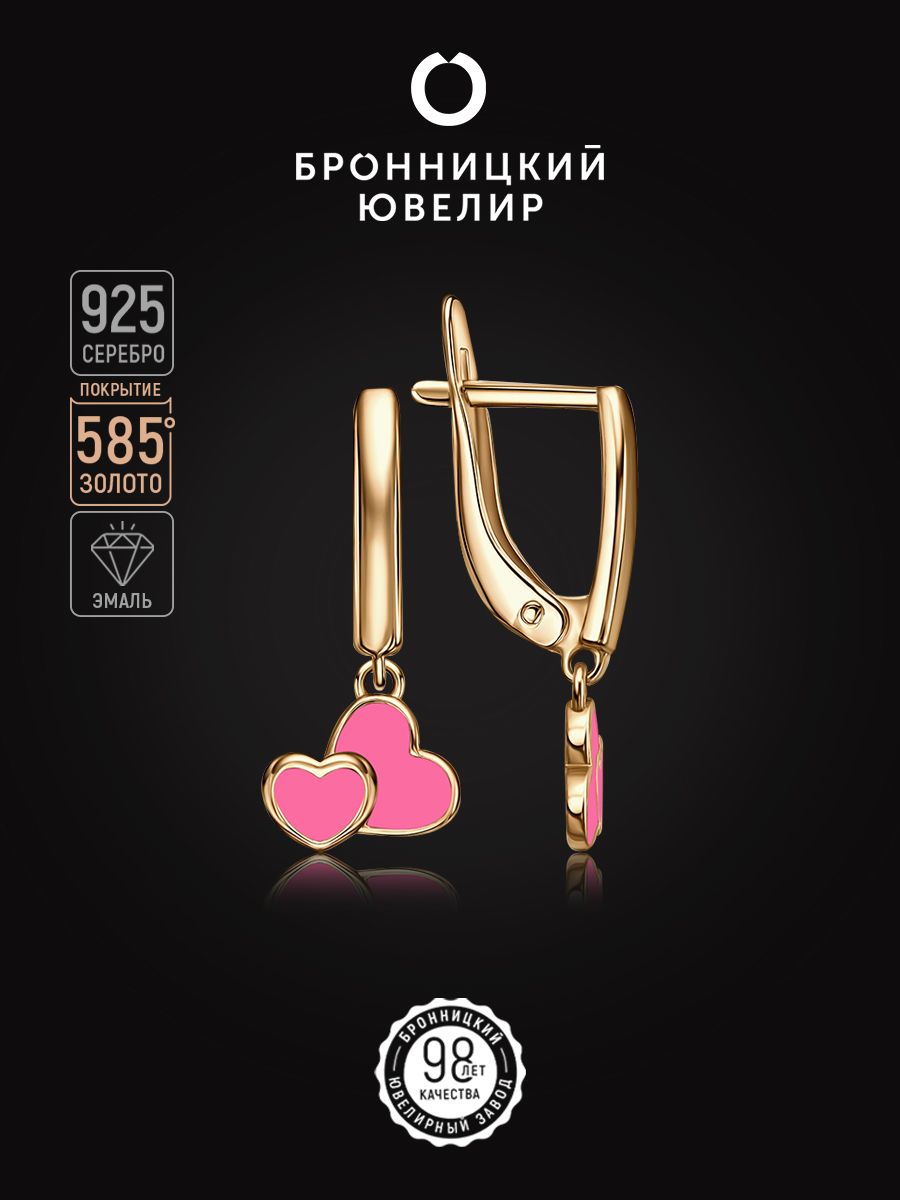 Серьги из серебра Бронницкий ювелир С6010-2963М1, эмаль