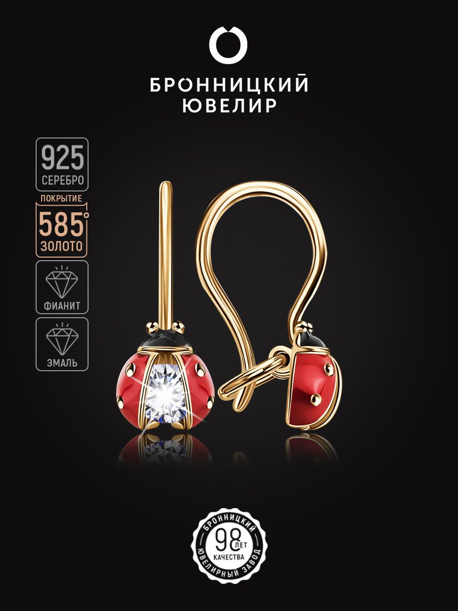 Серьги из серебра Бронницкий ювелир С6310-2710М2 эмаль 1090₽