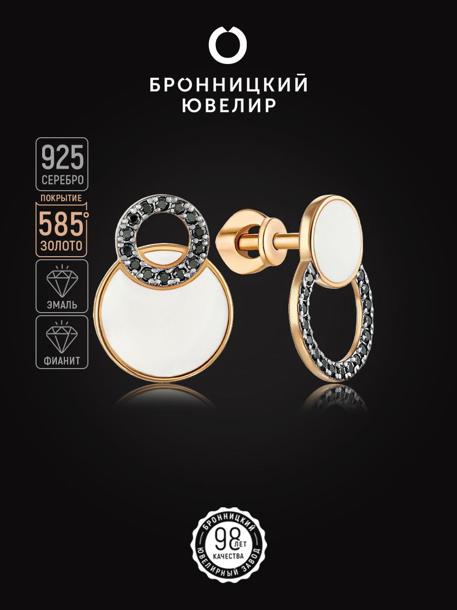 Серьги из серебра Бронницкий ювелир С6310-3336М3 эмаль 1890₽