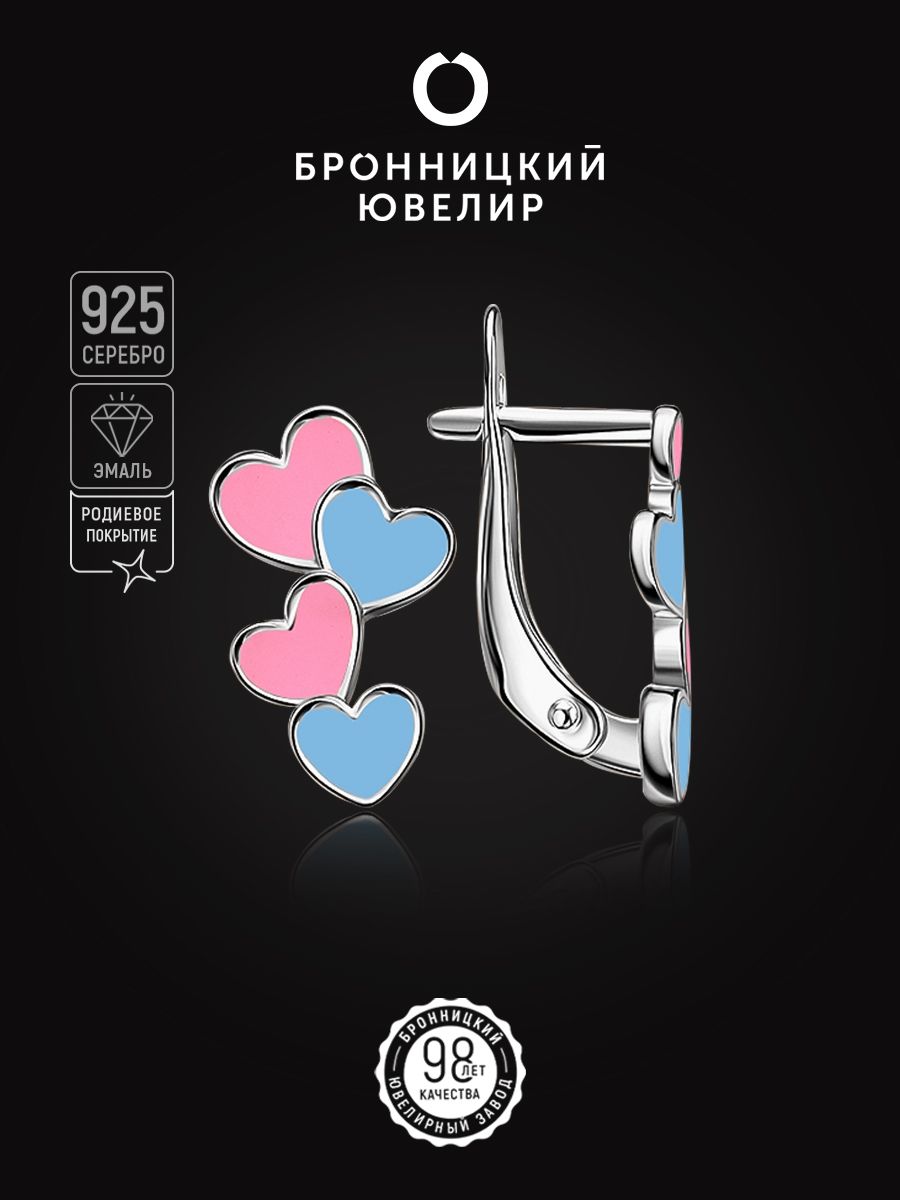 Серьги из серебра Бронницкий ювелир С608-2960М2 эмаль 1590₽