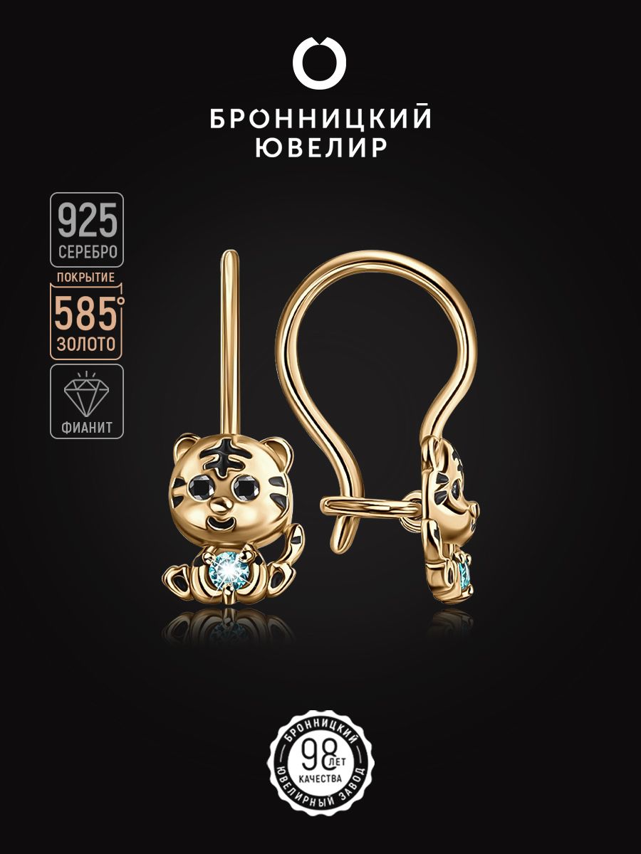 Серьги из серебра Бронницкий ювелир С6310-2738М3 эмаль 1090₽