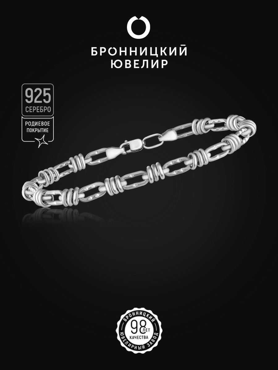 

Браслет из серебра р.  Бронницкий ювелир 333071-1, 333071-1