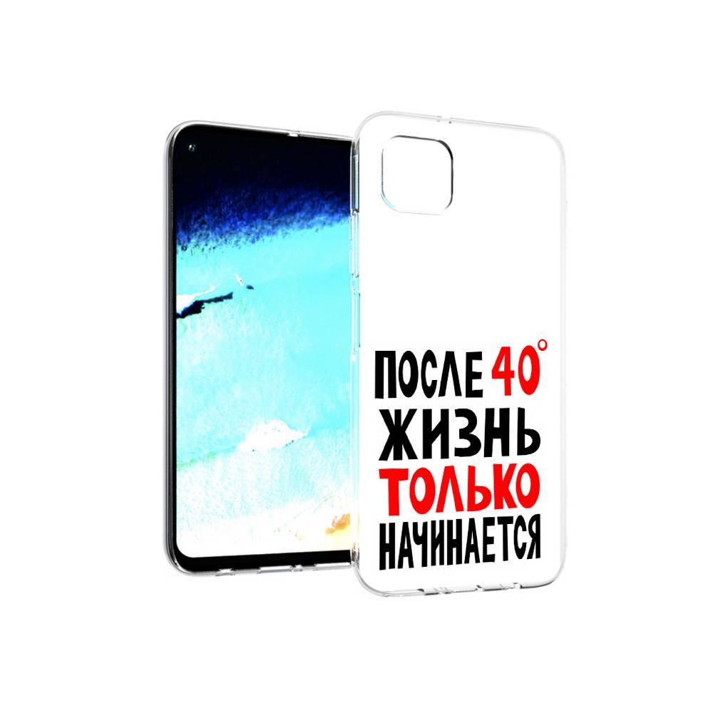 

Чехол MyPads Tocco для Huawei Nova 6 SE после 40 жизнь начинается, Прозрачный, Tocco