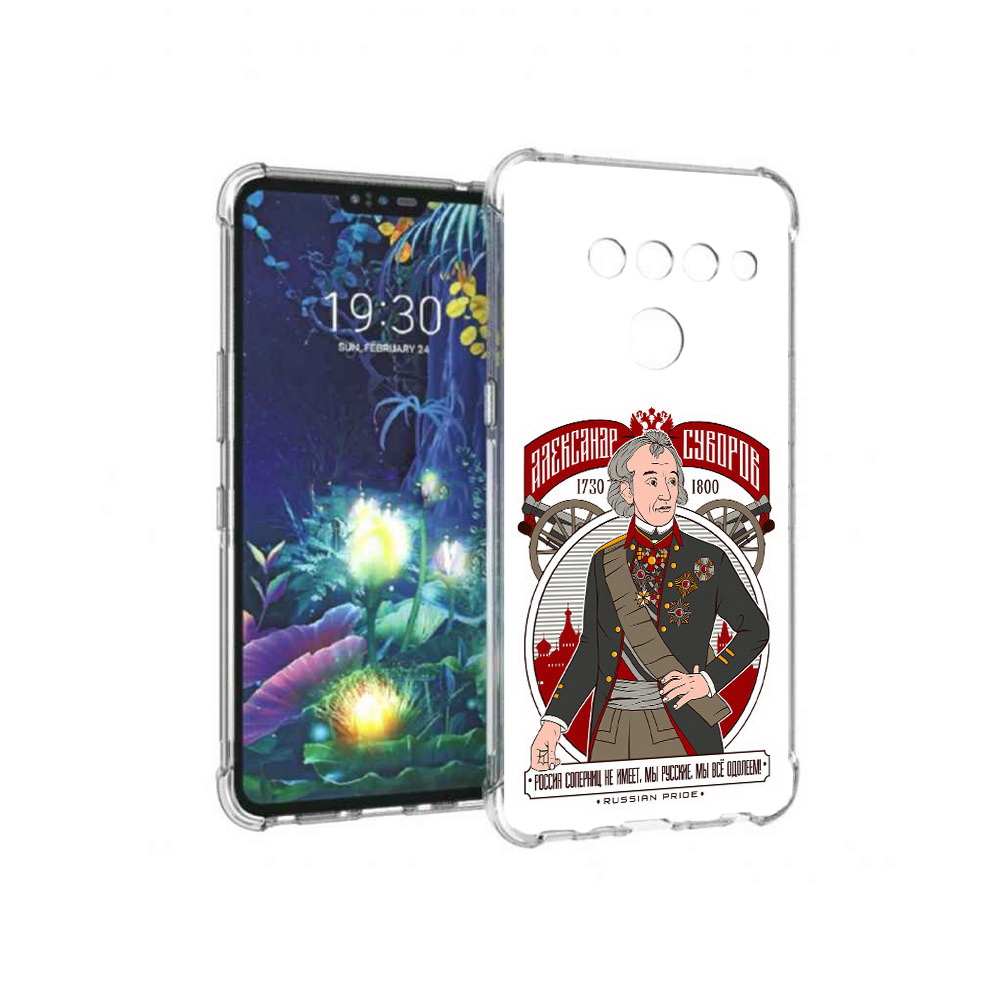 

Чехол MyPads Tocco для LG V50 ThinQ Суворов, Прозрачный, Tocco