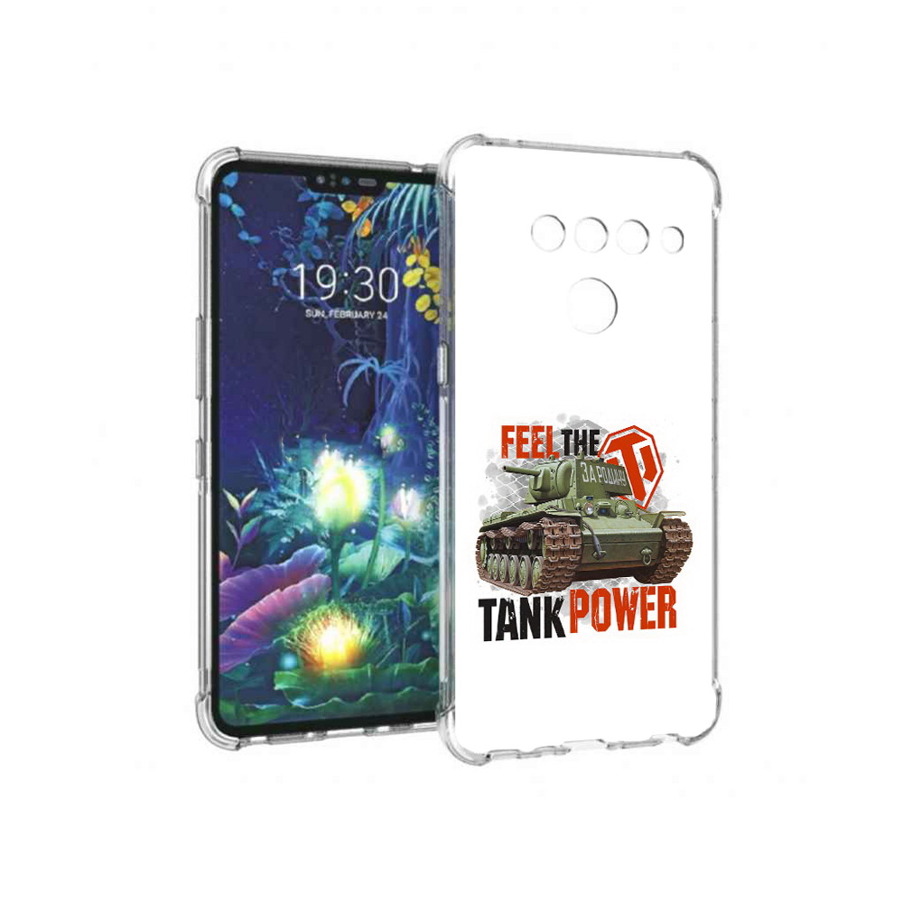

Чехол MyPads Tocco для LG V50 ThinQ Танк, Прозрачный, Tocco
