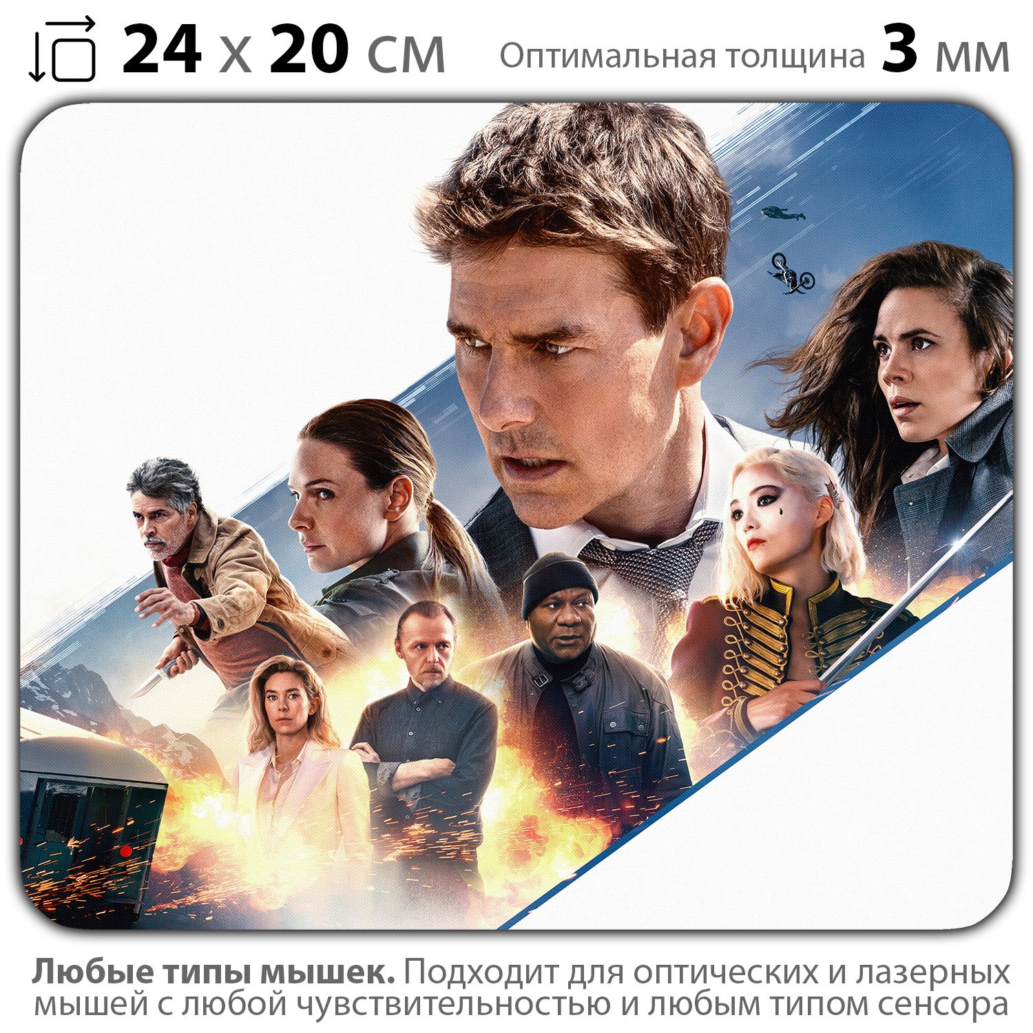 

Коврик для мыши NoBrand PAD03000623, Разноцветный, PAD03000623