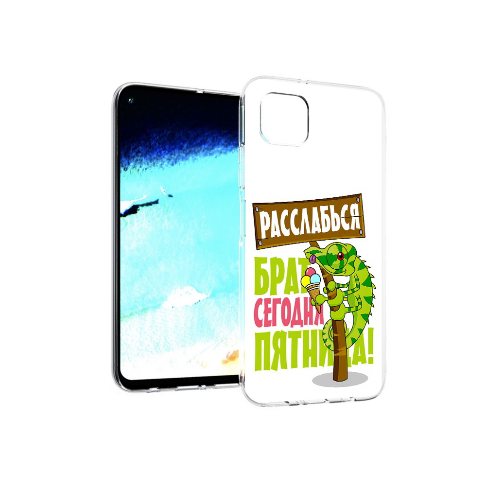 

Чехол MyPads Tocco для Huawei Nova 6 SE пятница, Прозрачный, Tocco