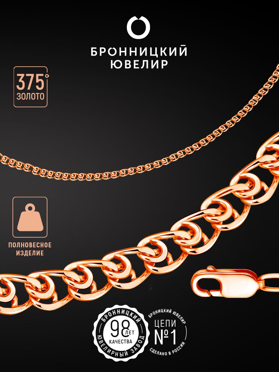

Браслет из красного золота р.  Бронницкий ювелир 910301901, 910301901