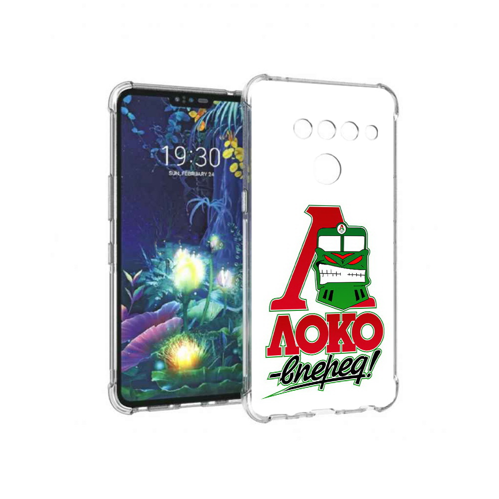 

Чехол MyPads Tocco для LG V50 ThinQ ФК локо вперед, Прозрачный, Tocco