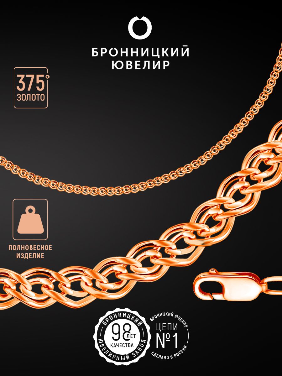 

Браслет из красного золота р. 20 Бронницкий ювелир 910305001, 910305001