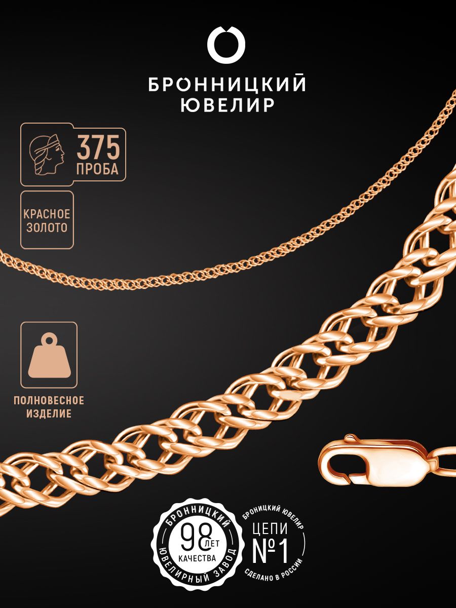 

Браслет из красного золота р. 19 Бронницкий ювелир 910300501, 910300501