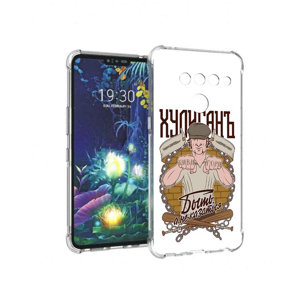 

Чехол MyPads Tocco для LG V50 ThinQ Хулиган, Прозрачный, Tocco