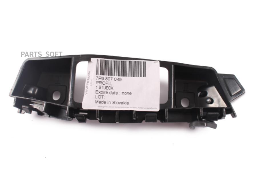 

VAG '7P6807049 Направляющий профиль AUDI/VW 1шт