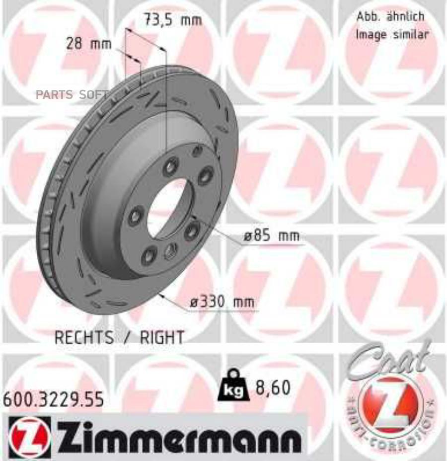 

Диск Тормозной Zimmermann арт. 600.3229.55