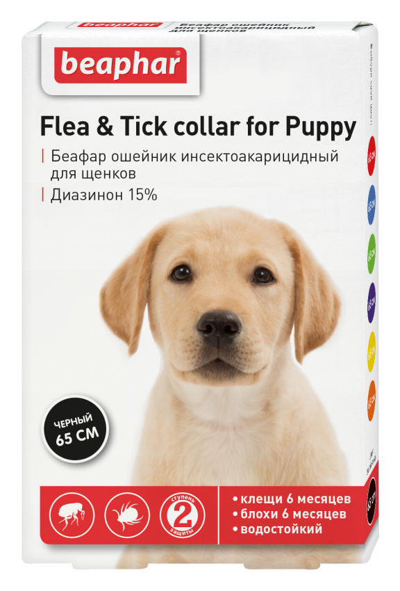 Ошейник для щенков против блох, клещей Beaphar Flea & Tick, черный, 65 см