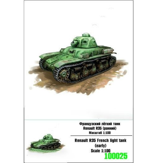 

Сборная модель Zebrano Французский легкий танк Renault R35 100025, 1/100