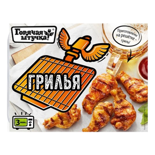 

Грилья Горячая Штучка замороженные 270 г