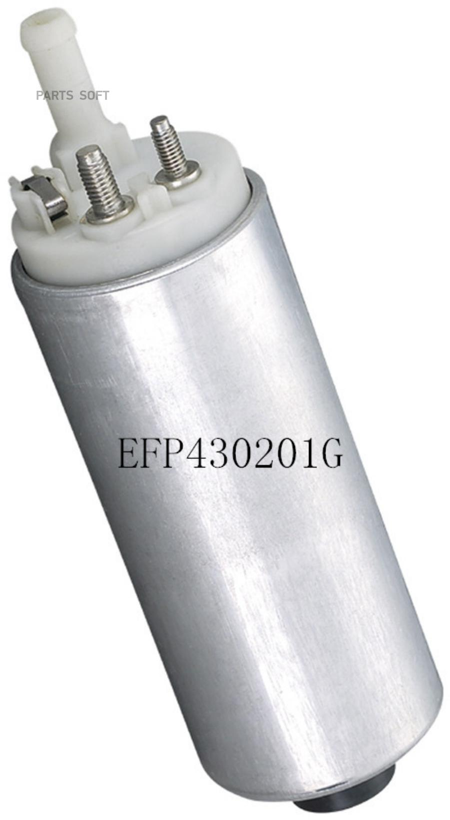 

Бензонасос Электрический 4.0 Bar Achr арт. EFP430201G