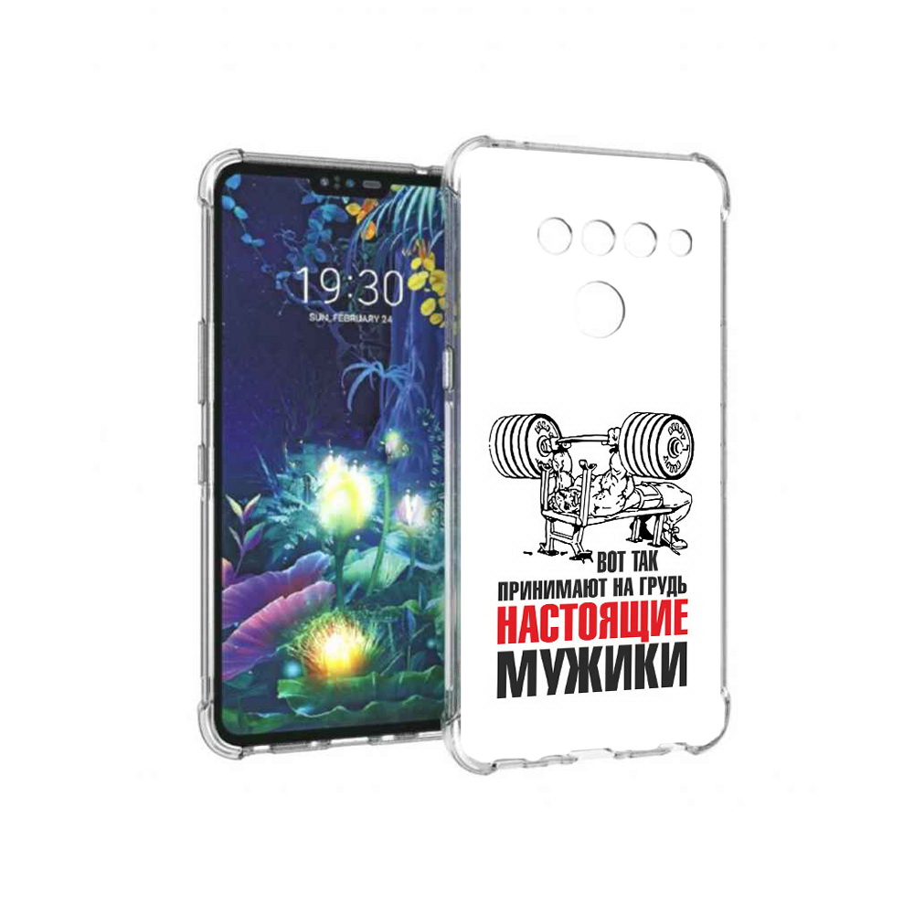 

Чехол MyPads Tocco для LG V50 ThinQ бодибилдинг для мужиков, Прозрачный, Tocco