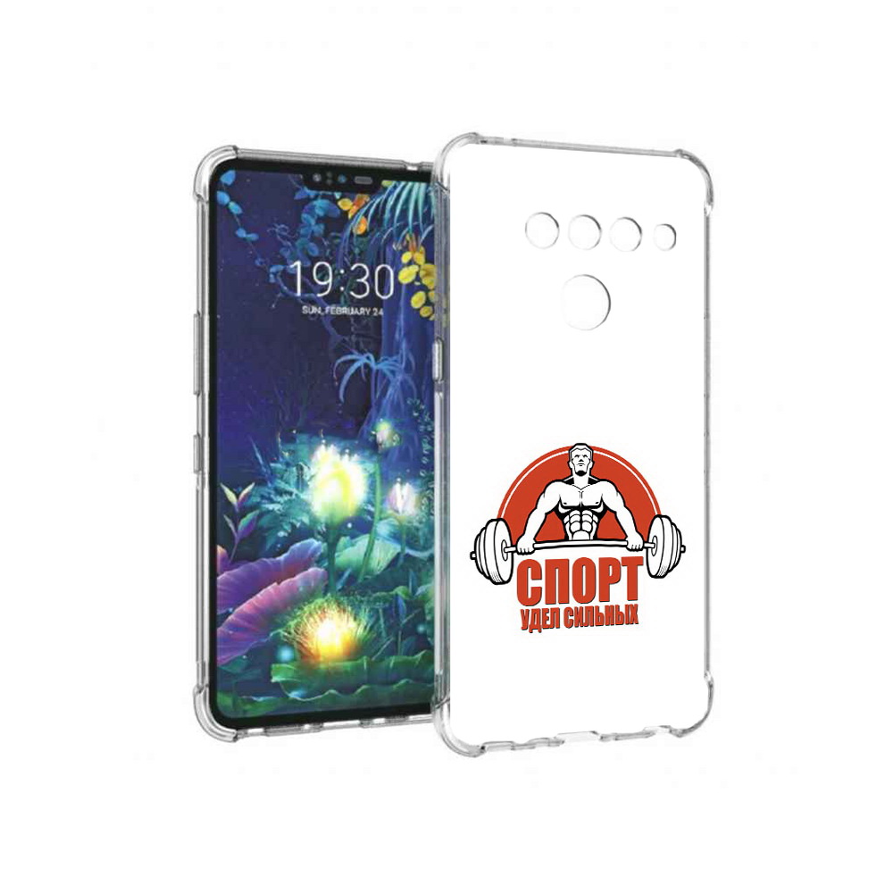 

Чехол MyPads Tocco для LG V50 ThinQ бодибилдинг спорт, Прозрачный, Tocco
