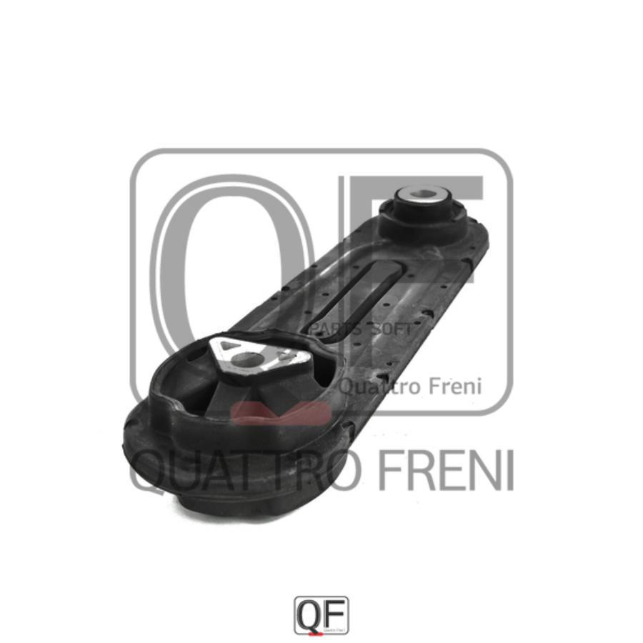 

Опора Двигателя QUATTRO FRENI арт. QF00A00311