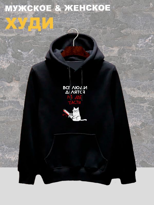 

Худи женское SHARP&CUT CAC712371 черное 2XL, Черный, CAC712371