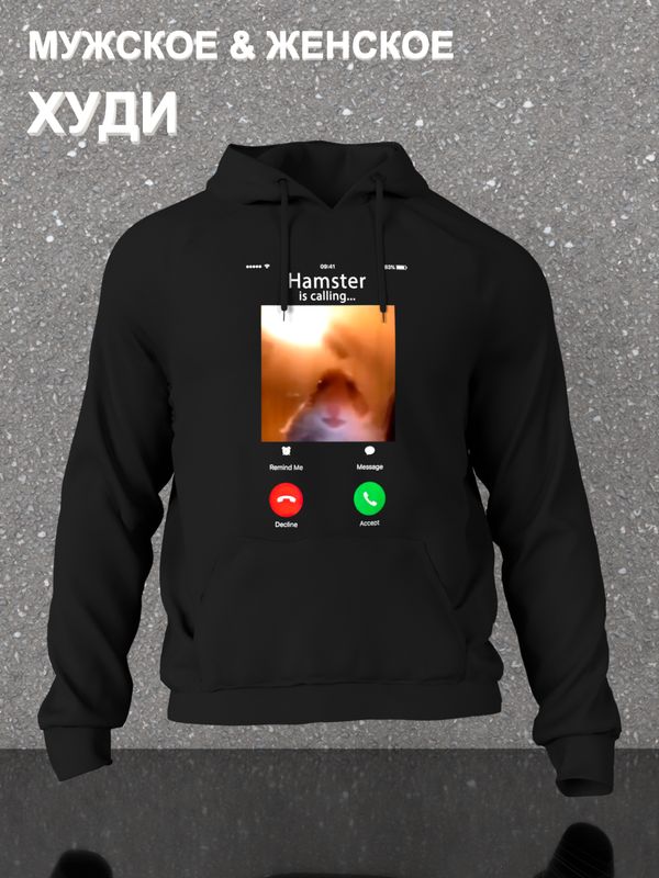 

Худи женское SHARP&CUT DCD937632 черное XXL, Черный, DCD937632