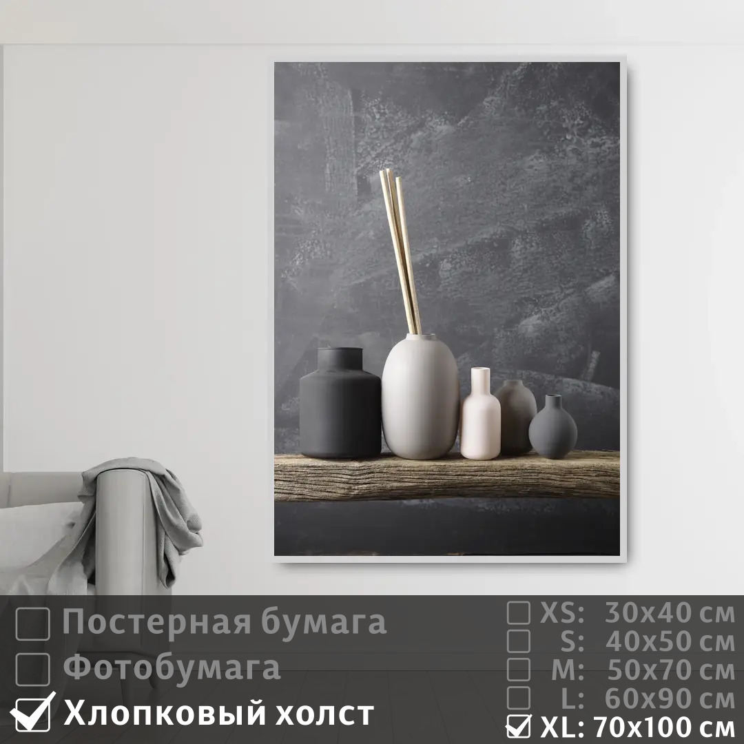 

Постер на холсте ПолиЦентр Натюрморт ваза на деревянной полке 70х100 см, НатюрмортВазаНаДеревяннойПолке7