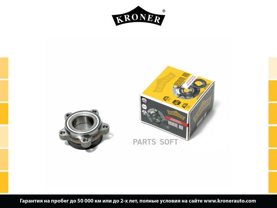

KRONER K159001 Подшипник ступицы ГАЗ 3302 Next передней Kroner выведен