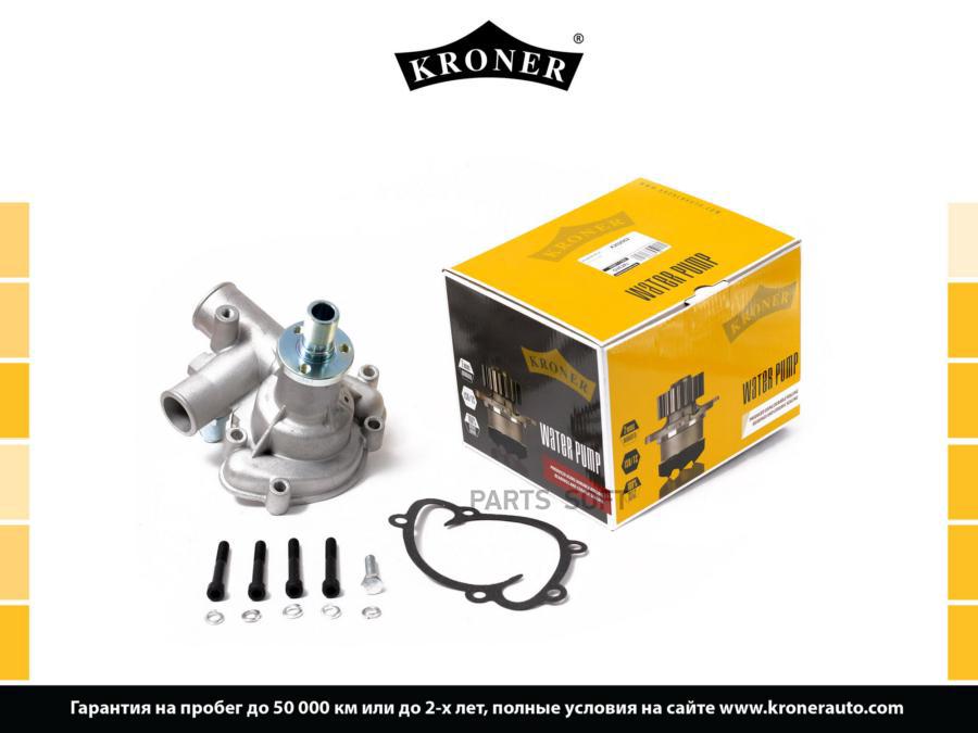 KRONER K202062 Помпа двс 406 ГАЗ 3302 Kroner