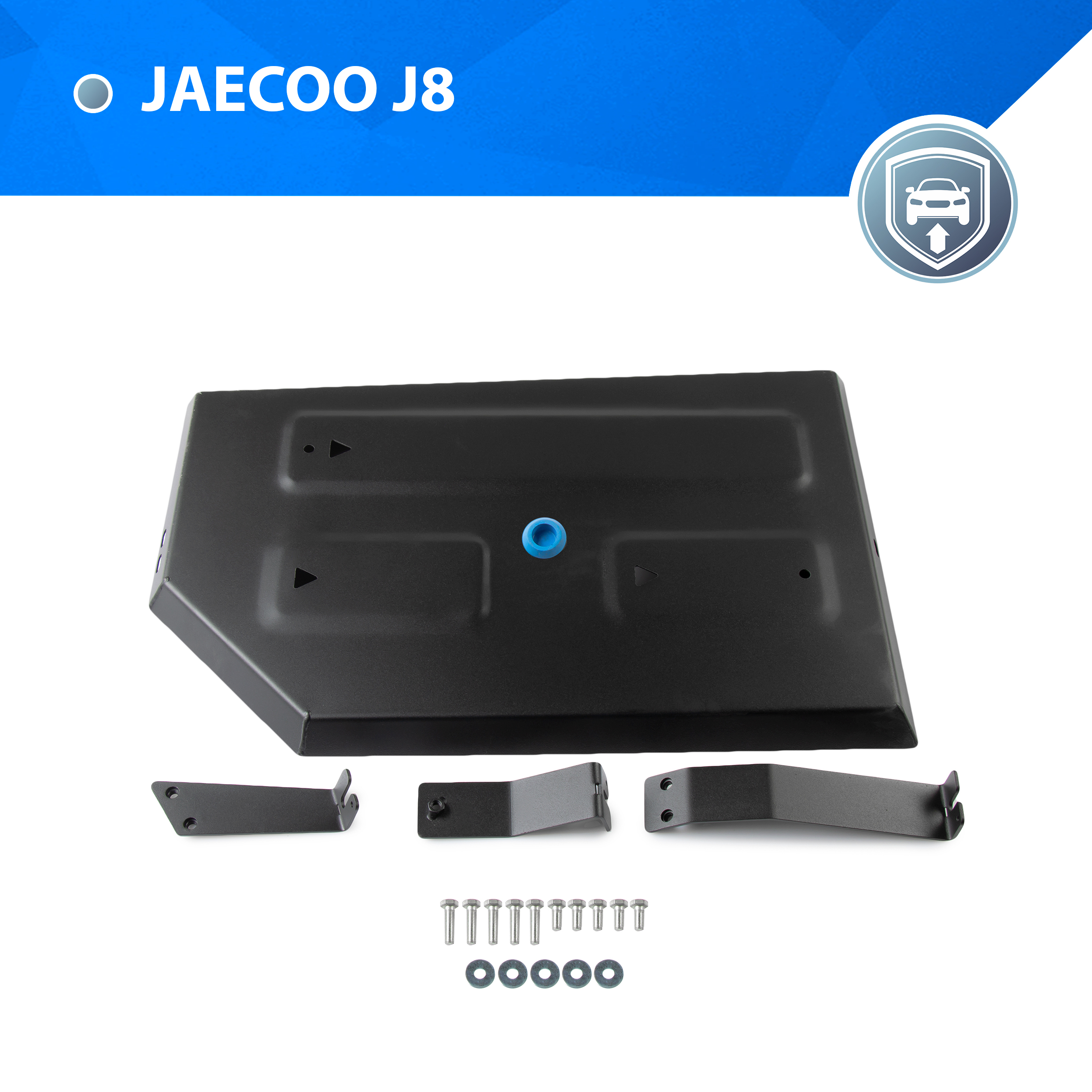 

Защита топливного бака Rival Jaecoo J8 РКПП 4WD 2024-н.в., рынок РФ, ST 1.5mm, 111.0949.1, Черный, 111.0949.1