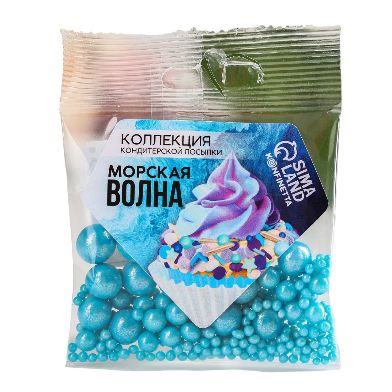 

Кондитерская посыпка «Морская волна», 25 г.