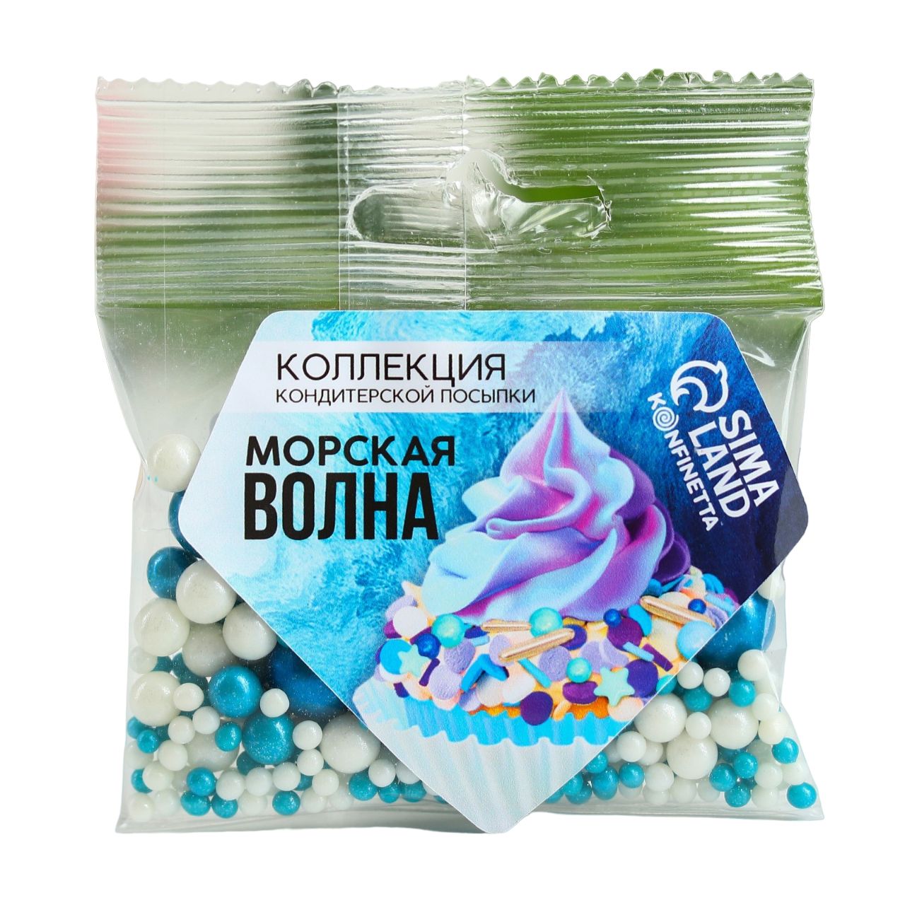 

Кондитерская посыпка «Морская волна», 25 г.