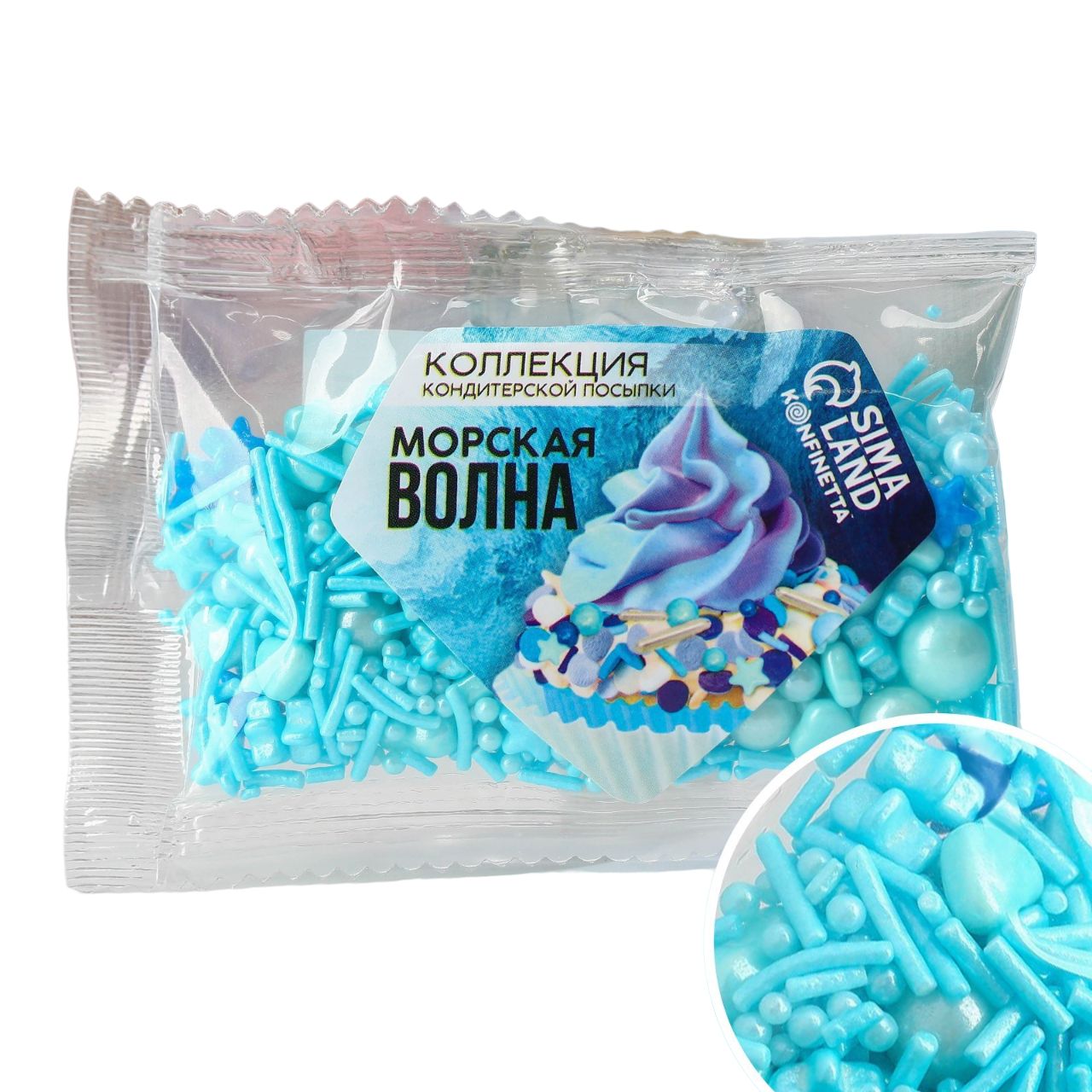 

Кондитерская посыпка «Морская волна», 25 г.