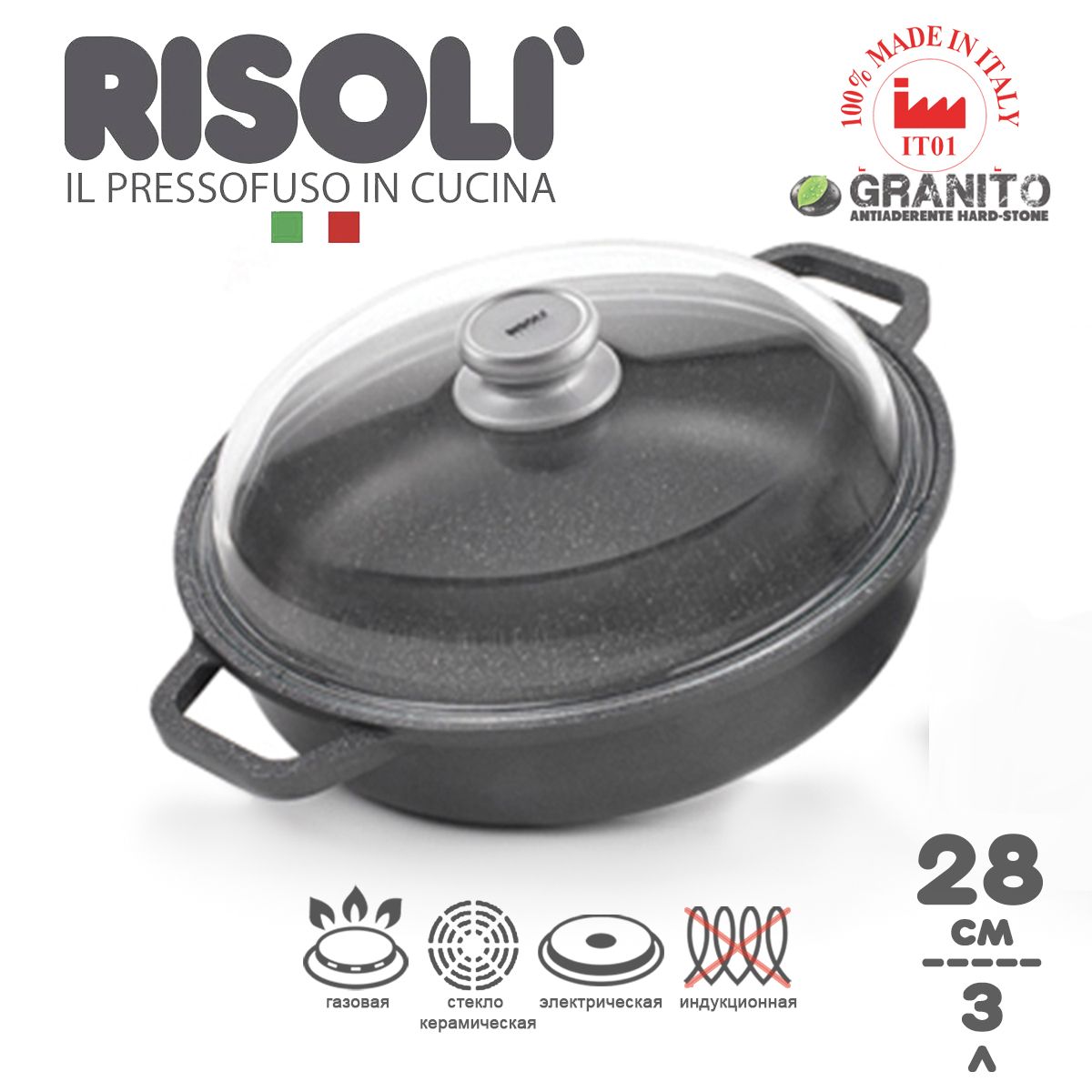 

Сотейник Risoli Granito 28 см, Granito Кастрюля
