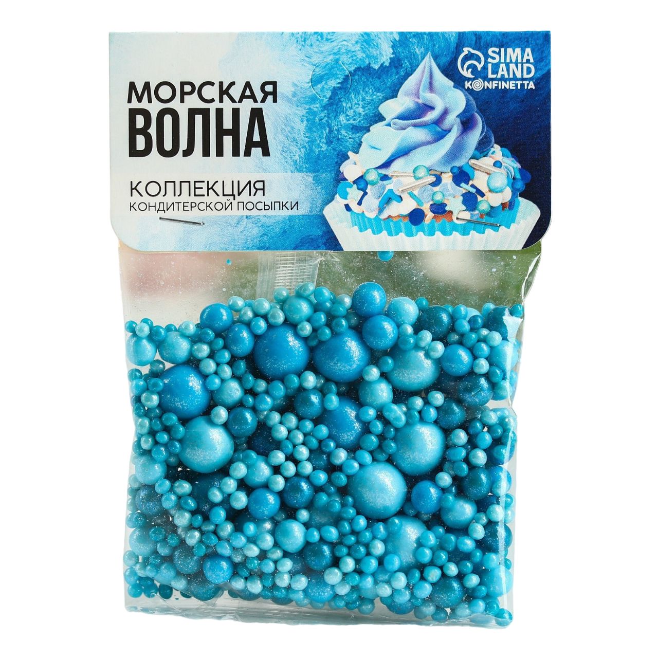 

Кондитерская посыпка «Морская волна», 50 г.