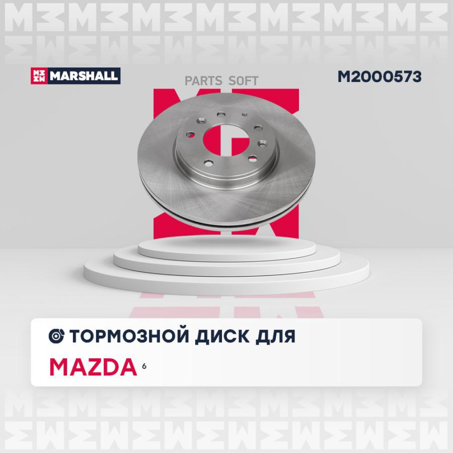 

Тормозной диск передний Mazda 6 (GG, GY) 02- ; TRW DF4386; OEMG26Y3325XA; GJ6Y3325XA