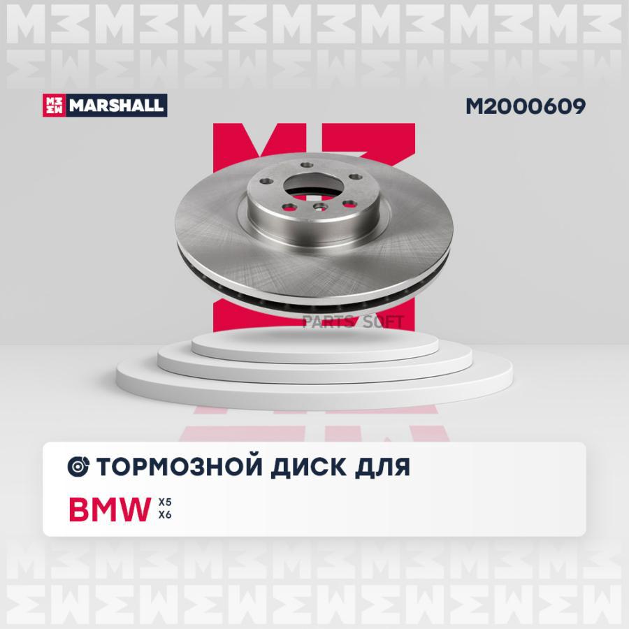 

Тормозной диск передний BMW X5 (E70, F15, F85) 06- / X6 (E71, E72, F16, F86) 07- ; TRW