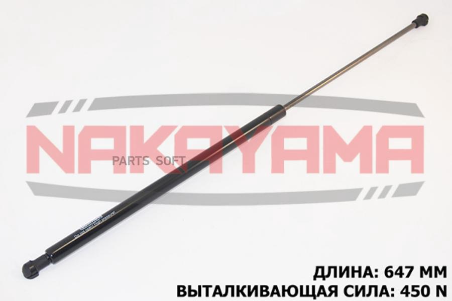 

АМОРТИЗАТОР КРЫШКИ БАГАЖНИКА AUDI 100 AVANT 90-94, 1шт