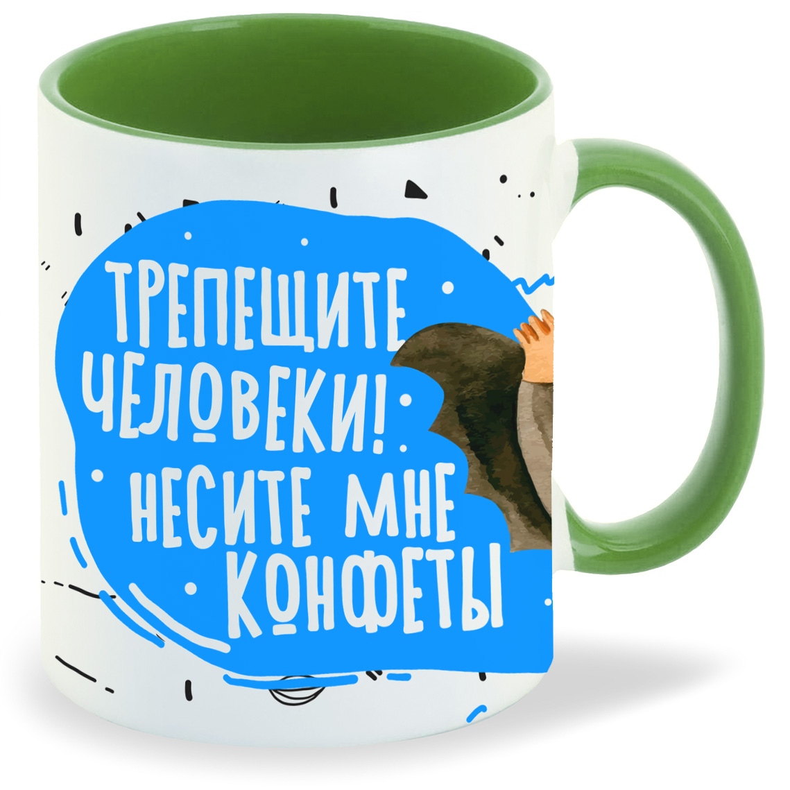 

Кружка зеленая CoolPodarok Прикол. Трепещите человеки, несите мне конфеты
